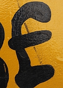 Wall_Art_Alphabet_Photography_Art_ 592